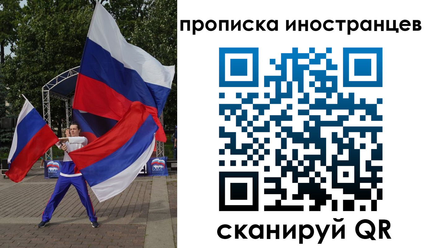 прописка от собственника в Сертолово