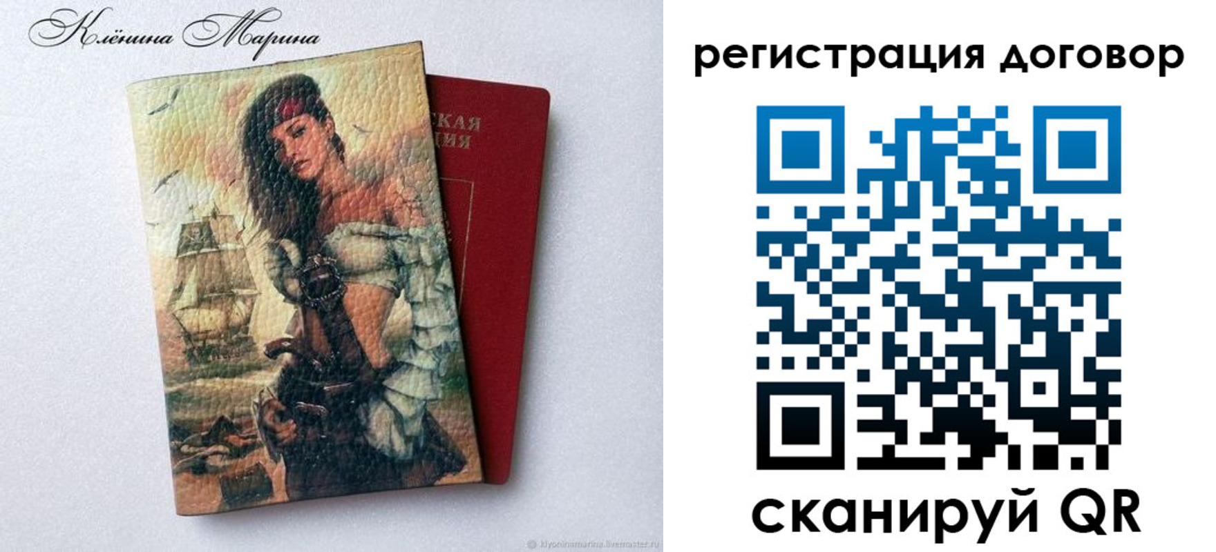 временная прописка в Сертолово