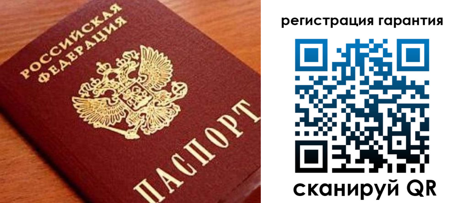 купить прописку в Сертолово