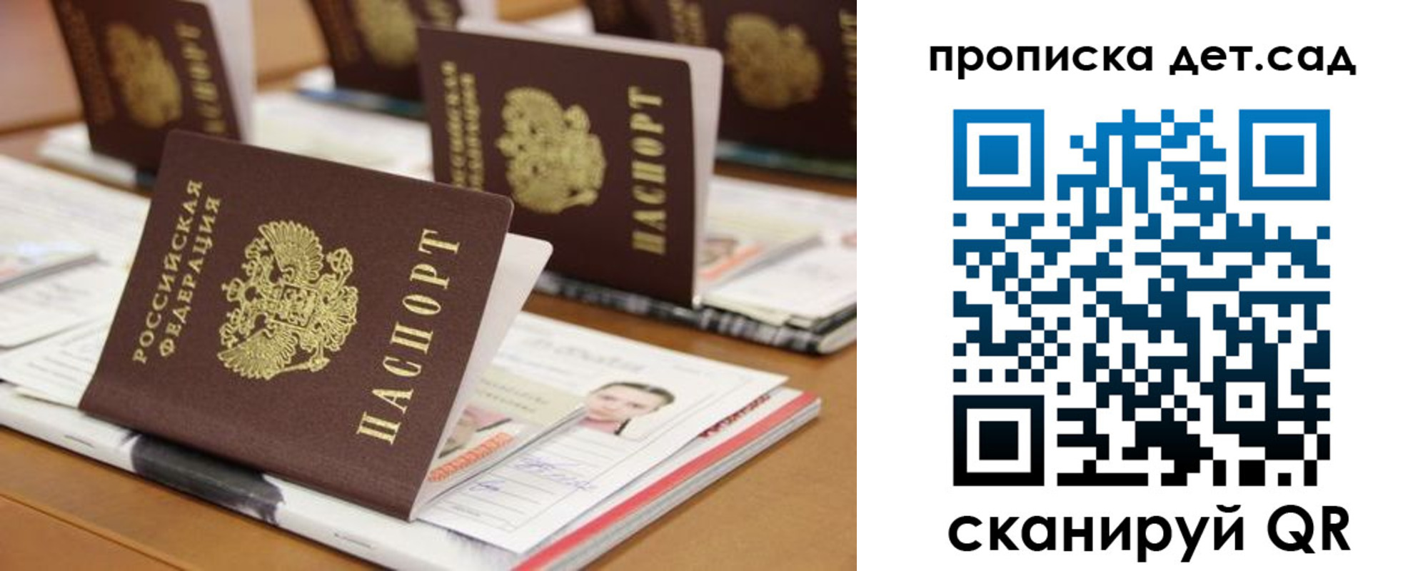 временная регистрация 2025 в Сертолово
